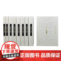 江苏地方文献志·书目编(全9册)江苏文库 江苏文脉整理与研究工程 留存江苏记忆 梳理江苏文脉 地方文献 地方文化