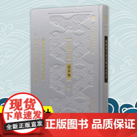 藏园批注读书敏求记校证 江苏文库精华编 江苏文脉整理与研究工程 钱曾撰 目录学书目题跋 凤凰出版社店 正版书籍