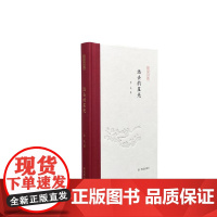远去的星光 凤凰枝文丛 32开精装 李庆著 对师友的怀念 对人生的思索 对远去星光的眺望 对自己心灵的慰藉