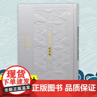 法言义疏 江苏文库精华编 江苏文脉整理与研究工程 汪荣宝撰 陈仲夫点校 扬雄《法言》注疏 凤凰出版社店正版书籍