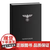 指文定制笔记本