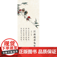 企业定制 专属购买链接