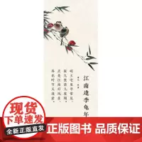 企业定制 专属购买链接