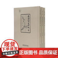 吴湖帆师友书札