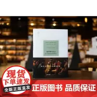 2024新书 柏拉图对话录 关于苏格拉底的审判和死亡 (古希腊)柏拉图 著 (英)胡威立 导读 高咏 译 法律出版社