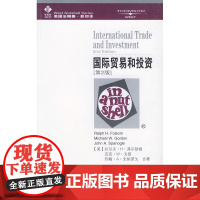W 国际贸易和投资(第2版本)(英文) (美)弗尔森,(美)戈登,(美)史帕诺戈 著