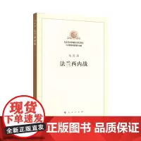 纪念马克思诞辰200周年 法兰西内战