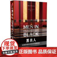 黑衣人:美国联邦最高法院在如何摧毁美国 马克R莱文