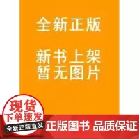 正版 天府司法案例研究读库(辑) 蒋敏,高晋康,阳运奎 9787510922947 人民法院出版社