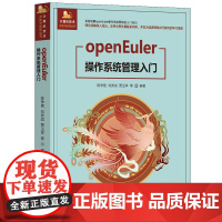 正版新书 程序设计基础 Python语言 微课视频版 陈守森 刘衍琦 邵燕 清华大学出版社 软件工具 程序设计 高