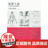 正版 犯罪人论 (意)切萨雷龙勃罗梭,黄风 9787301196281 北京大学出版社