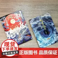 正版新书 制度与轮回 从商周至明清的历史运行 郭睿 清华大学出版社 历史 历史研究
