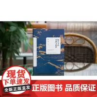 2024新书 地方立法实践与探索 熊震 著 法律出版社