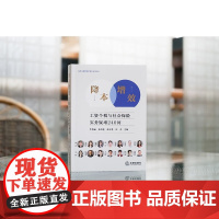 正版 降本增效工资个税与社会保险实务疑难240问 李俊丽 张凤莲 游本春 田杰 主编 法律出版社