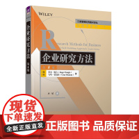正版新书 企业研究方法(第8版) 荷 罗杰·鲍吉 美 乌玛·塞克拉应斌 清华大学出版社
