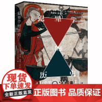 D正版 天下 犯罪学的历史 戴维 亚瑟 琼斯 法律出版社