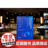 正版 金融科技监管的目标 原则和实践 全球视野下加密货币的监管 赵炳昊 著 法律出版社