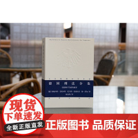 正版 德国刑法分论 侵犯财产价值的犯罪 [德]约翰内斯·韦塞尔斯 托马斯·希伦坎普 扬·舒尔 著 赵冠男 译 法律出版社