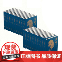 嚴復全集 严复全集 1853-1921 天津教育出版社