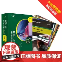 [外研社]书虫·牛津英汉双语读物(升级点读版)入门级3(适合小学高年级、初一)