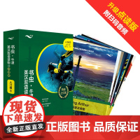 [外研社]书虫·牛津英汉双语读物(升级点读版)入门级2(适合小学高年级、初一)