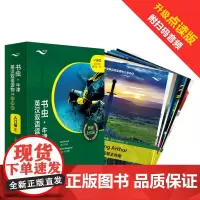 [外研社]书虫·牛津英汉双语读物(升级点读版)入门级2(适合小学高年级、初一)