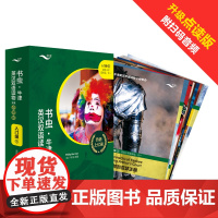 [外研社]书虫·牛津英汉双语读物(升级点读版)入门级1(适合小学高年级、初一)