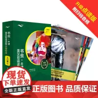 [外研社]书虫·牛津英汉双语读物(升级点读版)入门级1(适合小学高年级、初一)