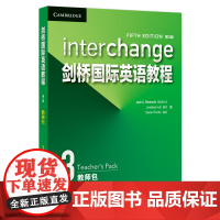 [外研社]剑桥国际英语教程(第5版)教师包3