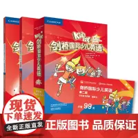 [外研社]剑桥国际少儿英语(第二版)家庭学习套装1