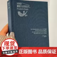 编译文创 恩格斯德意志七月的日子笔记本 150白页 布面精装 礼品