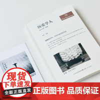 [断版库存亲签]历史学人 觉醒的年代:1919年前后的中国 李礼著