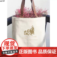 [偏横版哦]编译原创“一步实际行动比一打纲领更重要”or“红色挚友”帆布包 带拉链男女单肩大容量休闲简约百搭文艺!