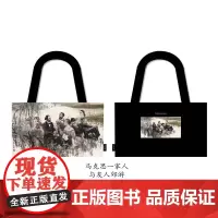 [横版]文创-真理的力量“墨”系列[编译文创横版帆布包!有拉链!有口袋!有防伪码!]