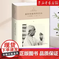 最初和最终的自由/克里希那穆提作品 九州
