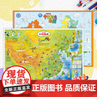 中国世界地图和中国世界涂色地图挂图 儿童房百科地图挂图 高清印刷涂颜色学地理涨知识背景墙墙贴小学生专用