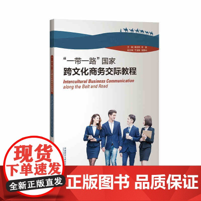 外研社 语言、翻译与认知(第五辑)