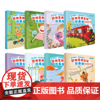 外研社 悠游素养系列故事屋 绘本故事 点读书 12345678册 1-8册 任选