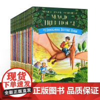 英文原版 The Magic Tree House Library(Paperback) 神奇树屋 1-28册套装分阶阅