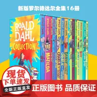 英文原版 新版罗尔德达尔全集16册套装 Roald Dahl 查理和巧克力工厂matilda玛蒂尔达 圆梦巨人 了不起的