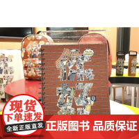 北外语言博物馆-世界你好笔记本 砖红款