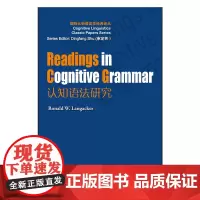 世界知名认知语言学家论丛:认知语法研究