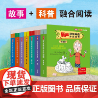 外研社 丽声冠军英语分级读物 预备级第一级第二级第三级第四级第五级第六级 123456级 按级别选购