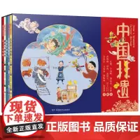 中国非遗全5册 精装绘本3-6岁 花丫丫学剪纸仙女的香丝皮影里的小人蜡染与撑天伞送给爷爷的糖人中英双语绘本音频演绎手