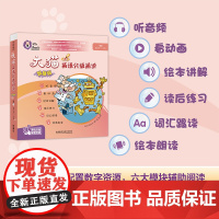 [外研社]大猫英语分级阅读(智慧版)一级1(适合小学一、二年级)(8册读物+1册指导)