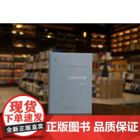 2024新书 法治在中国 卓泽渊 著 法律出版社 [精装]