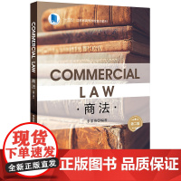 商法 英文 第二版 李栗燕 法律出版社 商法概述、合伙企业法、公司法、破产法、票据法、保险法、银行法 英文版