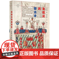 W正版 英国法的塑造者 威廉 塞尔 霍尔斯沃思著 陈锐等译 法律出版社