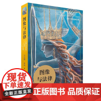 正版 图像与法律 吴志攀 张纯 著 北京大学出版社 9787301327586