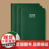 西西弗小绿本a5笔记本加厚学习办公笔记本软面抄厚本子大笔记本子超厚记事本纯白记事本